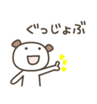 クマ犬（個別スタンプ：21）