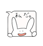 適当なうさぎ（個別スタンプ：1）