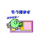 孔雀のジャック（個別スタンプ：11）