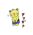 ちーくま（個別スタンプ：10）