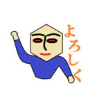 Character of the hexagonal face.（個別スタンプ：35）