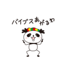 PANDA PANDA 2 （ONとOFF編）（個別スタンプ：36）