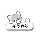 岐阜弁ふきだし猫（個別スタンプ：24）