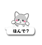 岐阜弁ふきだし猫（個別スタンプ：28）