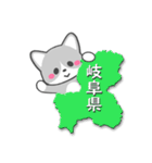 岐阜弁ふきだし猫（個別スタンプ：40）