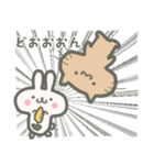 うさぎとねこお（個別スタンプ：22）