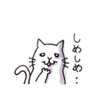 てがきねこしゃかい（個別スタンプ：2）