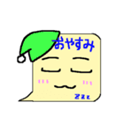 ふきだしコメント（個別スタンプ：33）