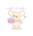 ウィンクベアーズ（個別スタンプ：33）