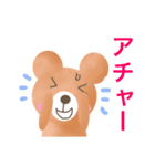 ほんわか癒されるよいこのクマたん（個別スタンプ：2）