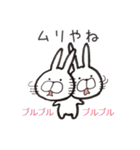 博多弁うさぎ（個別スタンプ：23）