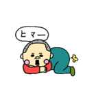 ゆーくん（個別スタンプ：5）