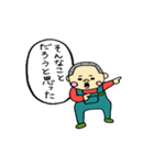 ゆーくん（個別スタンプ：11）