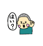 ゆーくん（個別スタンプ：12）