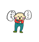 ゆーくん（個別スタンプ：17）