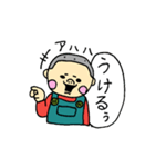 ゆーくん（個別スタンプ：40）