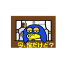 ぺん太（個別スタンプ：9）