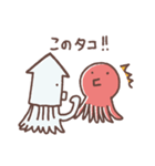 いかたこ（個別スタンプ：4）