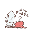 いかたこ（個別スタンプ：15）