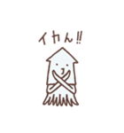 いかたこ（個別スタンプ：20）