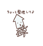 いかたこ（個別スタンプ：33）