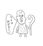 男子中学生が書いたらくがき（個別スタンプ：19）