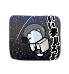 クマノコ 宇宙の旅（個別スタンプ：13）