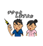 ドクターズスタンプ ～歯科医師編（男）～（個別スタンプ：26）