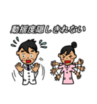 ドクターズスタンプ ～歯科医師編（男）～（個別スタンプ：30）