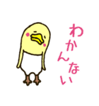 わすれんぼうの鳥セカンドシーズン（個別スタンプ：23）