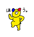 クマくん（個別スタンプ：20）