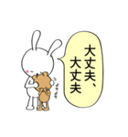 おしりふりふり 白うさぎちゃん（個別スタンプ：35）