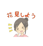 春の訪れ（個別スタンプ：27）