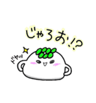 呉名物 いが餅さん（個別スタンプ：20）