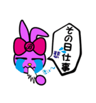 BUSTA vol.2（個別スタンプ：27）