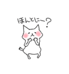 かわいいねこさん（個別スタンプ：15）