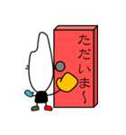 米粒のこめちょんです（個別スタンプ：18）