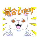 わんぽくん（個別スタンプ：24）