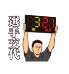 審判詰め合わせ（個別スタンプ：19）