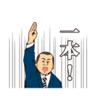 審判詰め合わせ（個別スタンプ：22）