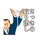 審判詰め合わせ（個別スタンプ：28）