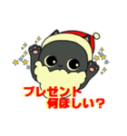 クリスマススタンプ（ペットばっかり）（個別スタンプ：3）