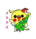 クリスマススタンプ（ペットばっかり）（個別スタンプ：24）