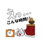 おこたねこ（個別スタンプ：17）