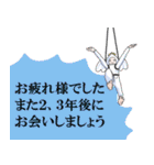 お世辞を言えない正直な天使（個別スタンプ：36）