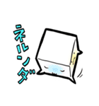 しっかくん（個別スタンプ：3）