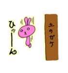 ピンクうさぎだよん 2（個別スタンプ：4）