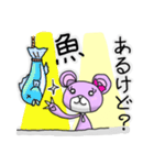 くままま（個別スタンプ：3）