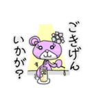 くままま（個別スタンプ：11）