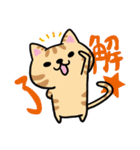 こにくい猫となかまたち（個別スタンプ：1）